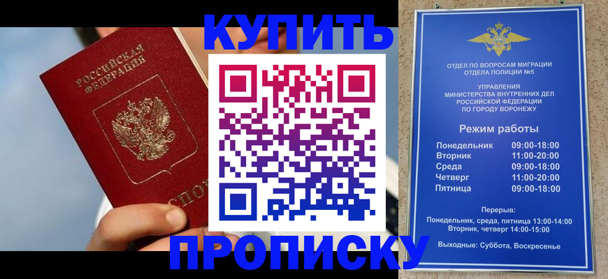 временная регистрация адрес в Мамадыше